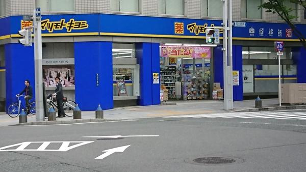 ドラックストア