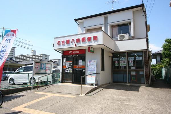 郵便局