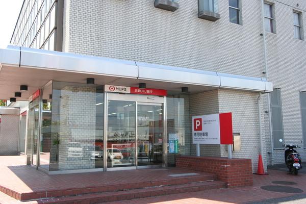 銀行