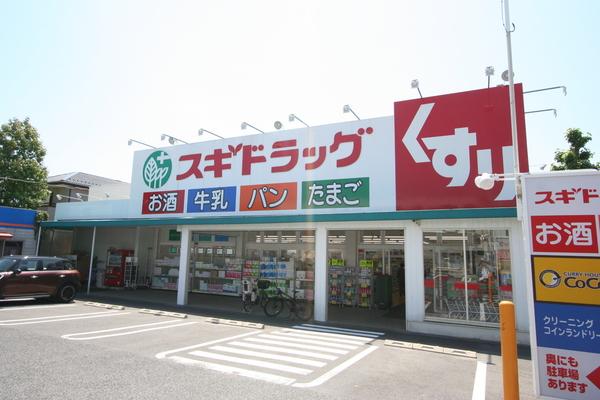 ドラックストア