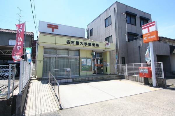 郵便局