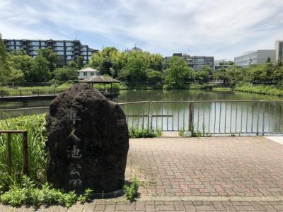公園