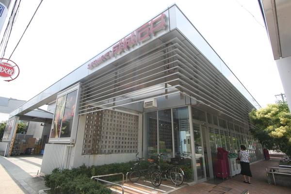 スーパー