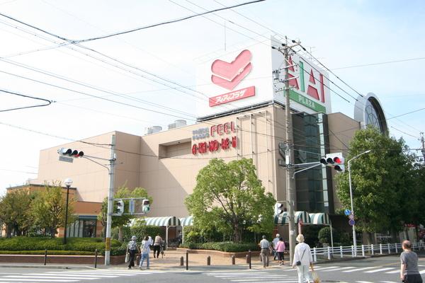 スーパー