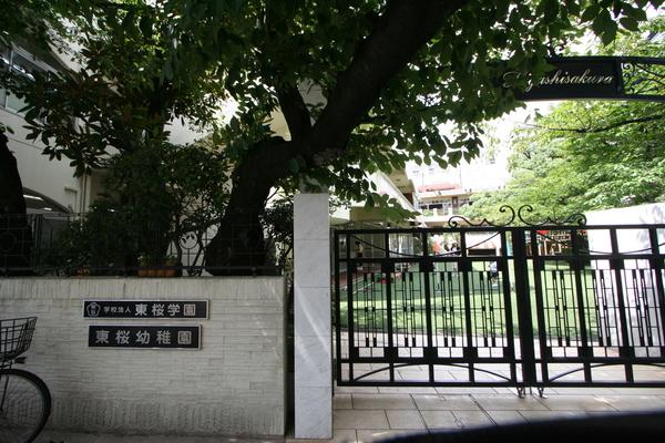 幼稚園、保育園