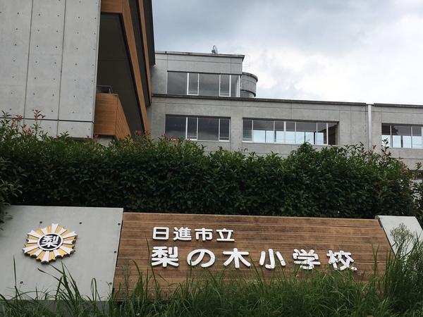 小学校
