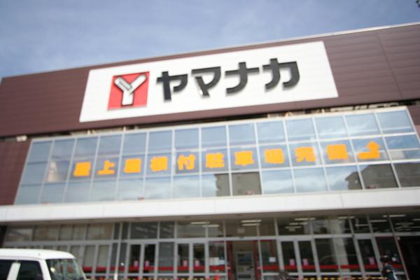 スーパー