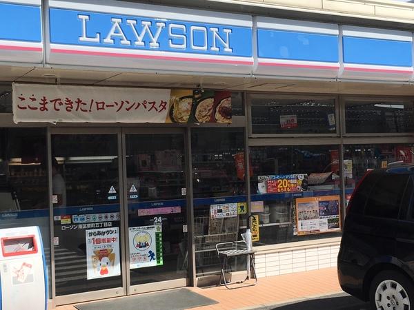 コンビニ