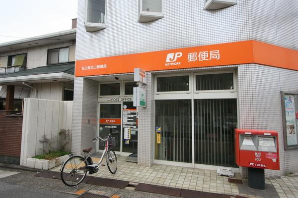 郵便局