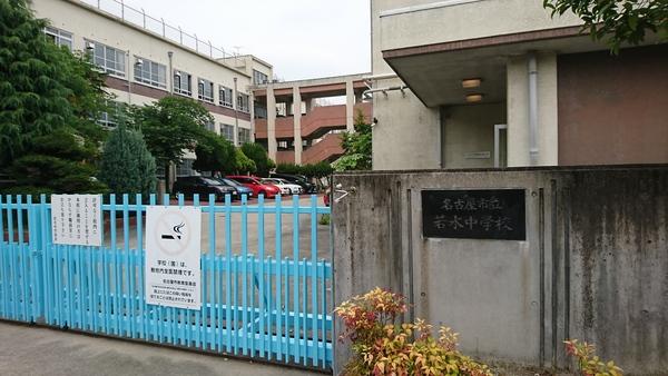 中学校