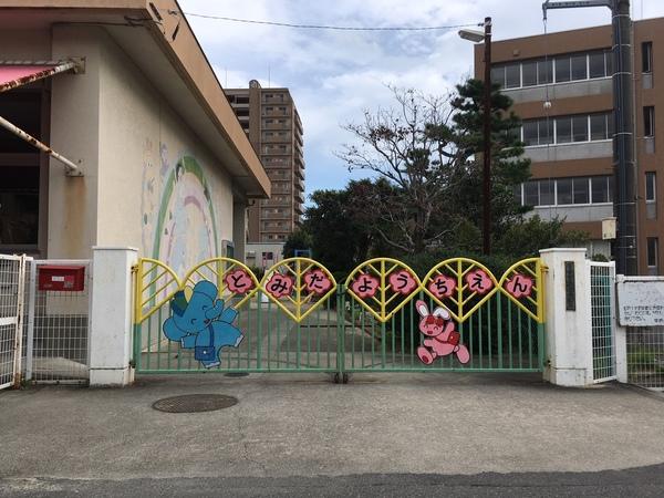 幼稚園、保育園