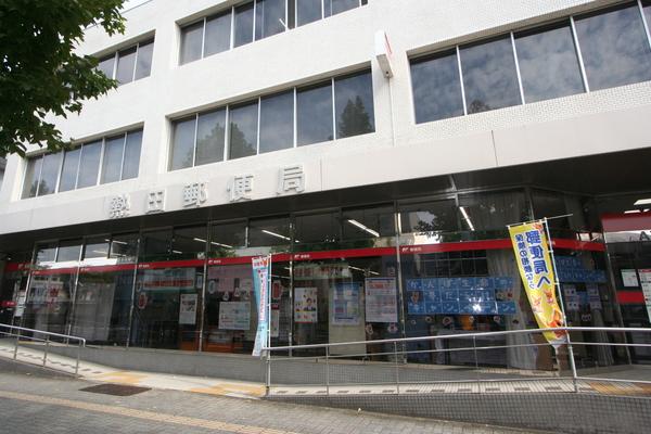 郵便局