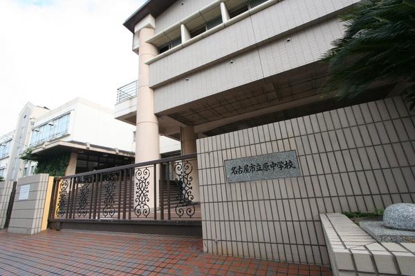 中学校