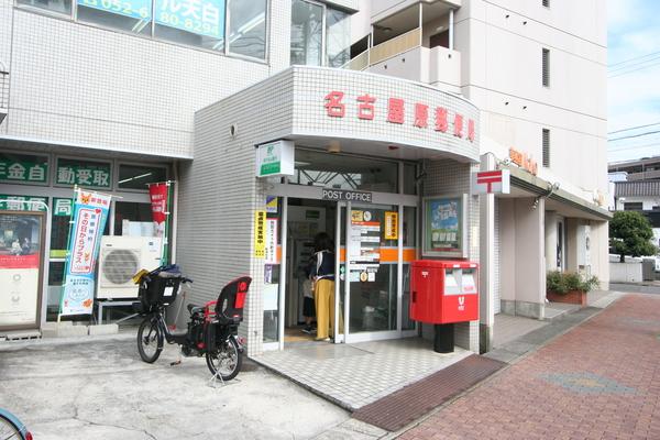 郵便局