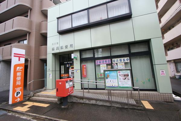 郵便局