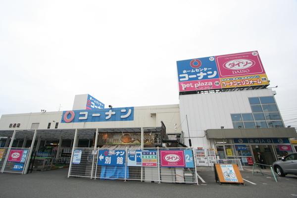 ホームセンター