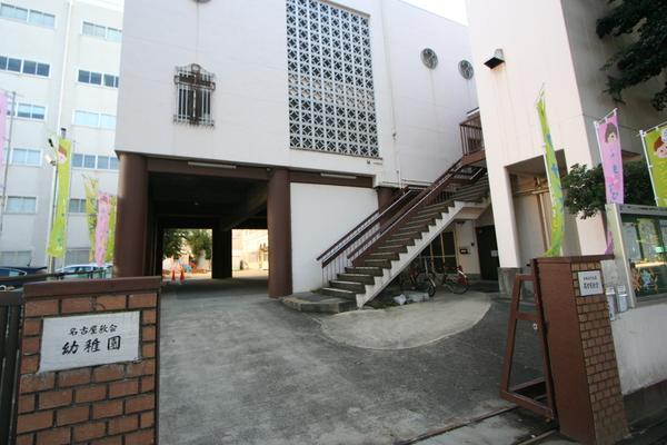 幼稚園、保育園