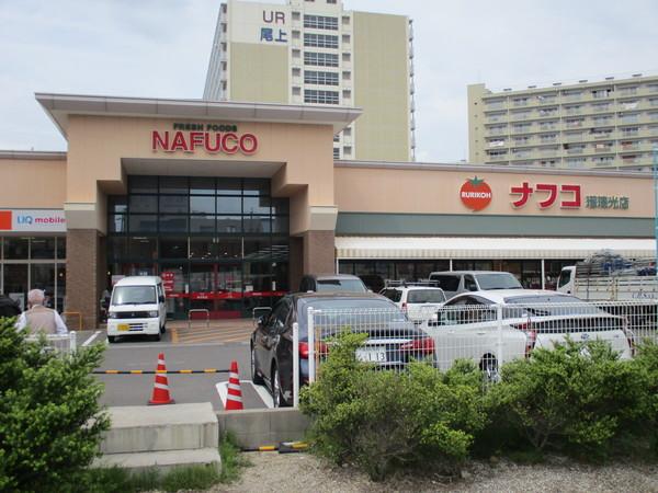スーパー