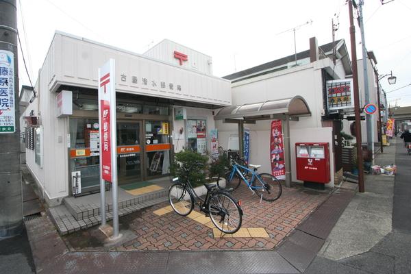 郵便局