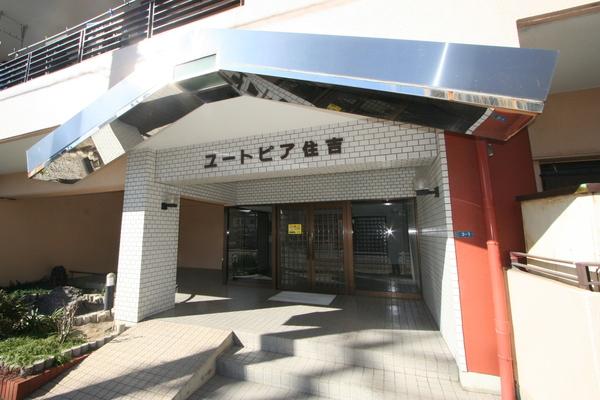 ユートピア住吉 エントランス