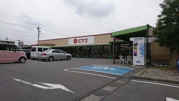 スーパー
