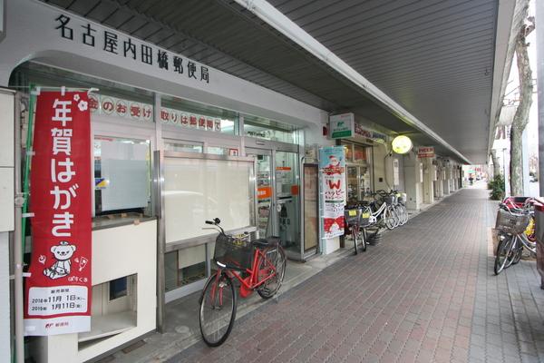 郵便局