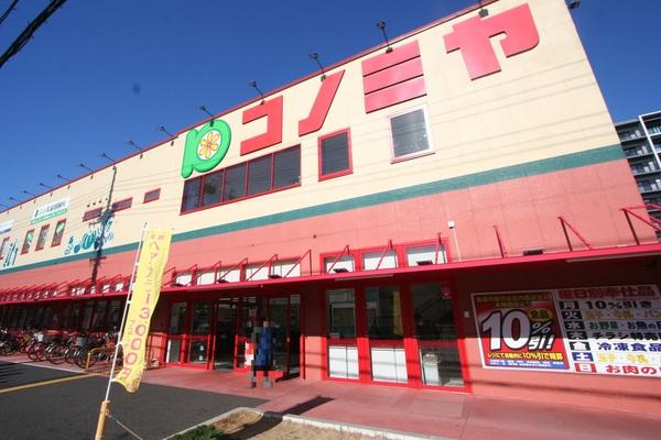 スーパー