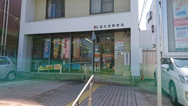 郵便局
