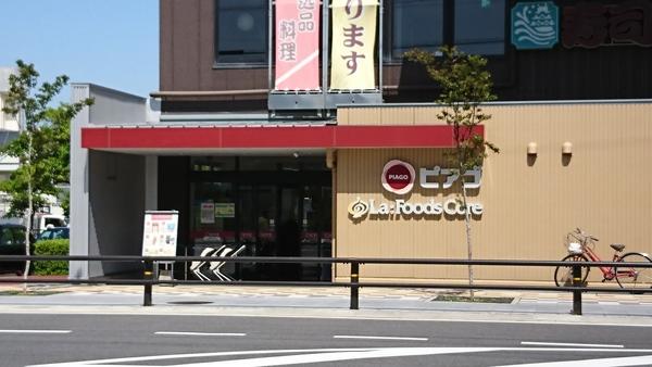 スーパー