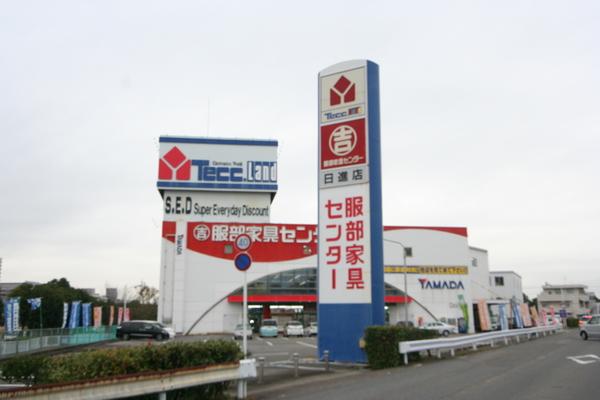 ホームセンター