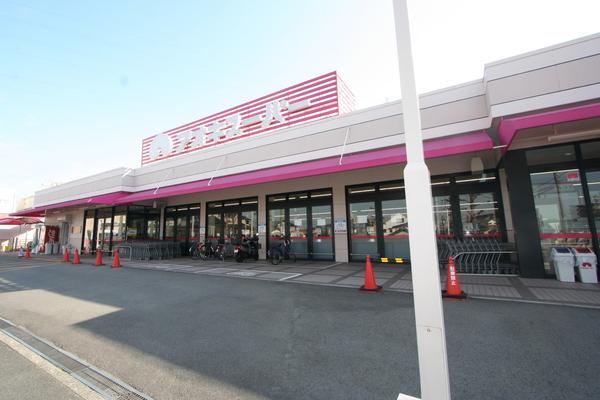 スーパー