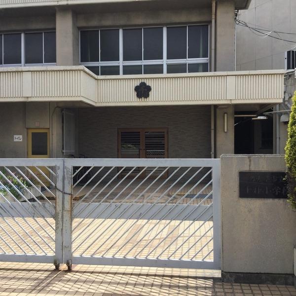 小学校