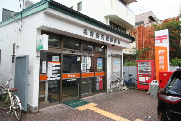郵便局