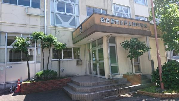 中学校