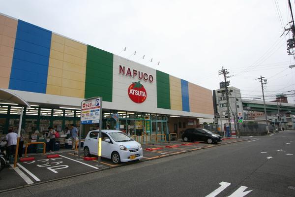 スーパー