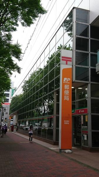 郵便局