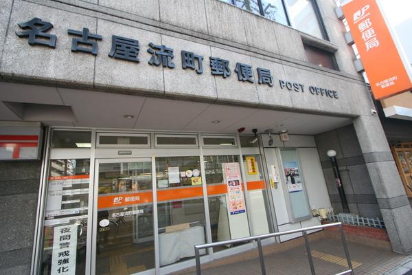 郵便局