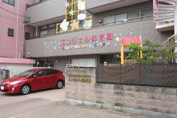幼稚園、保育園