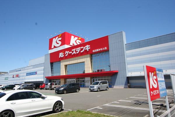 ホームセンター