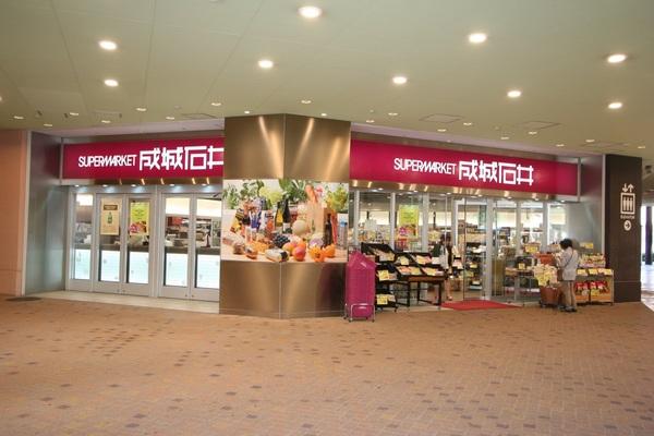 スーパー
