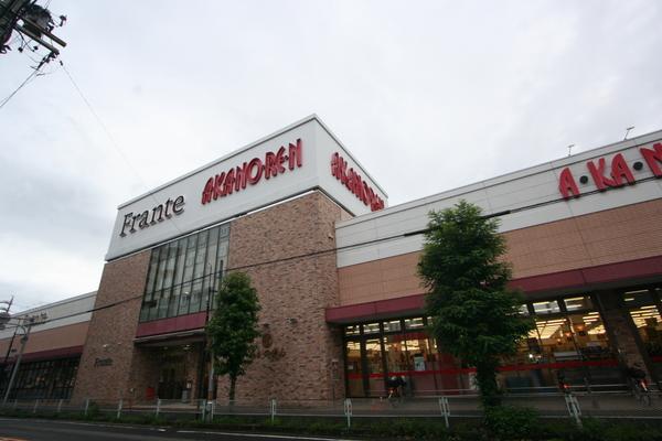 スーパー