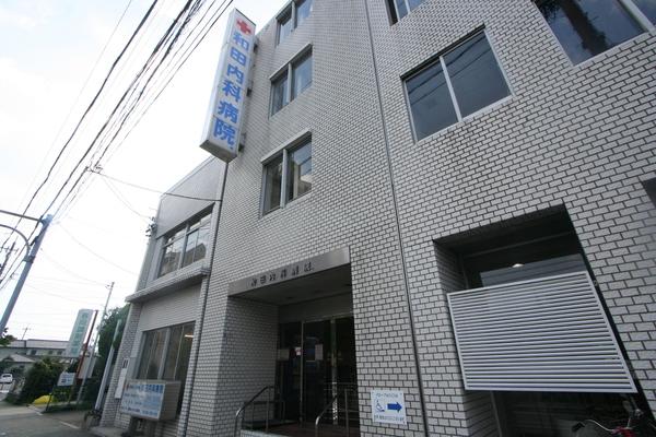 病院