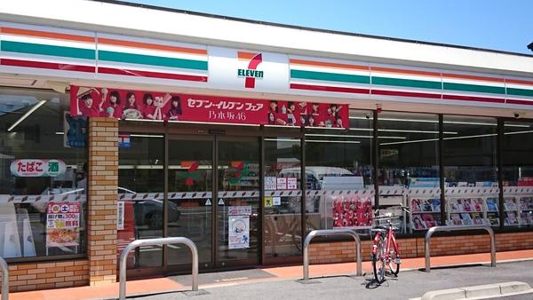 コンビニ