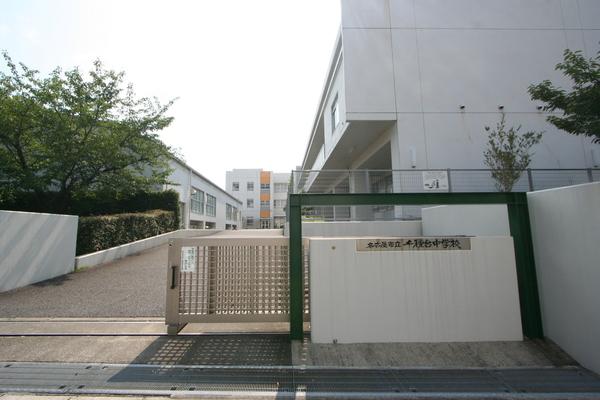 中学校