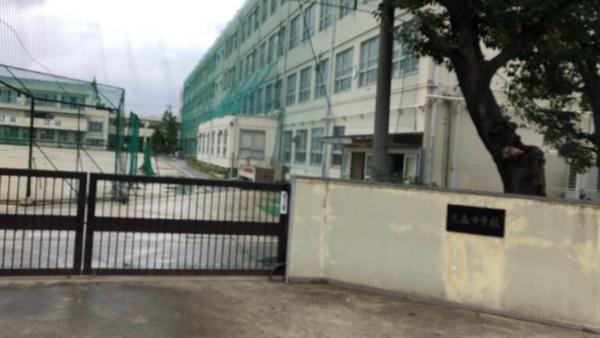 中学校