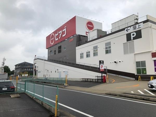 スーパー
