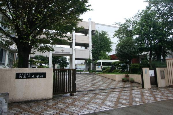 中学校