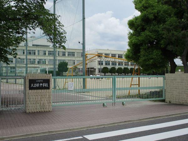 中学校