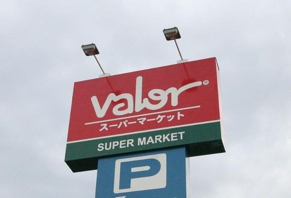 スーパー