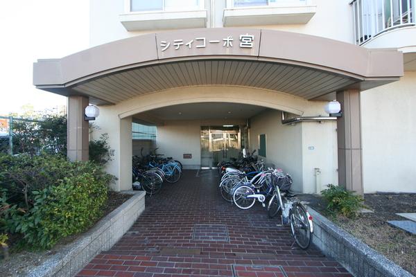 シティコーポ宮 物件画像